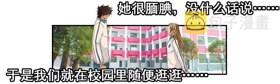1630 腼腆10