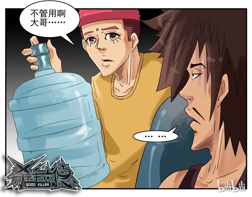 393 大瓶7