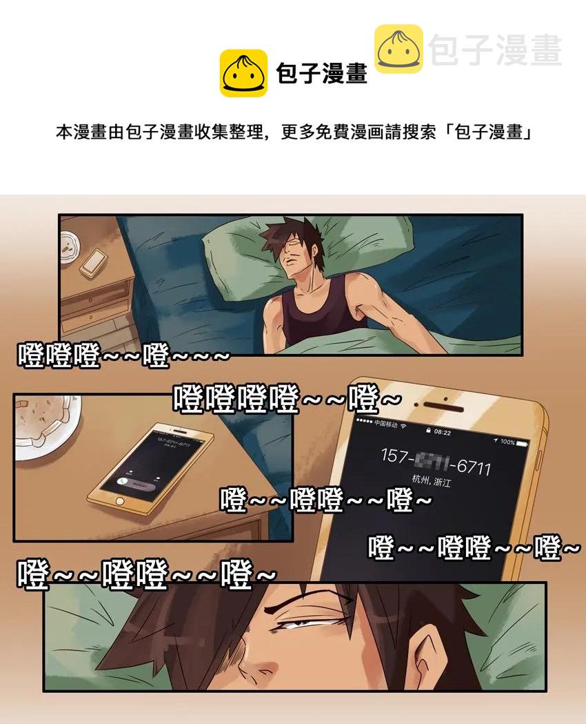 1118 小投资8