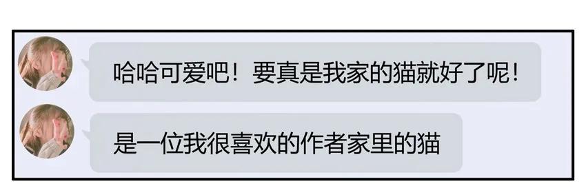 1388 羁绊7