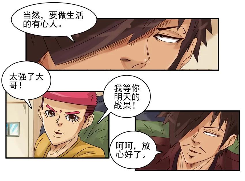 986 爬山6