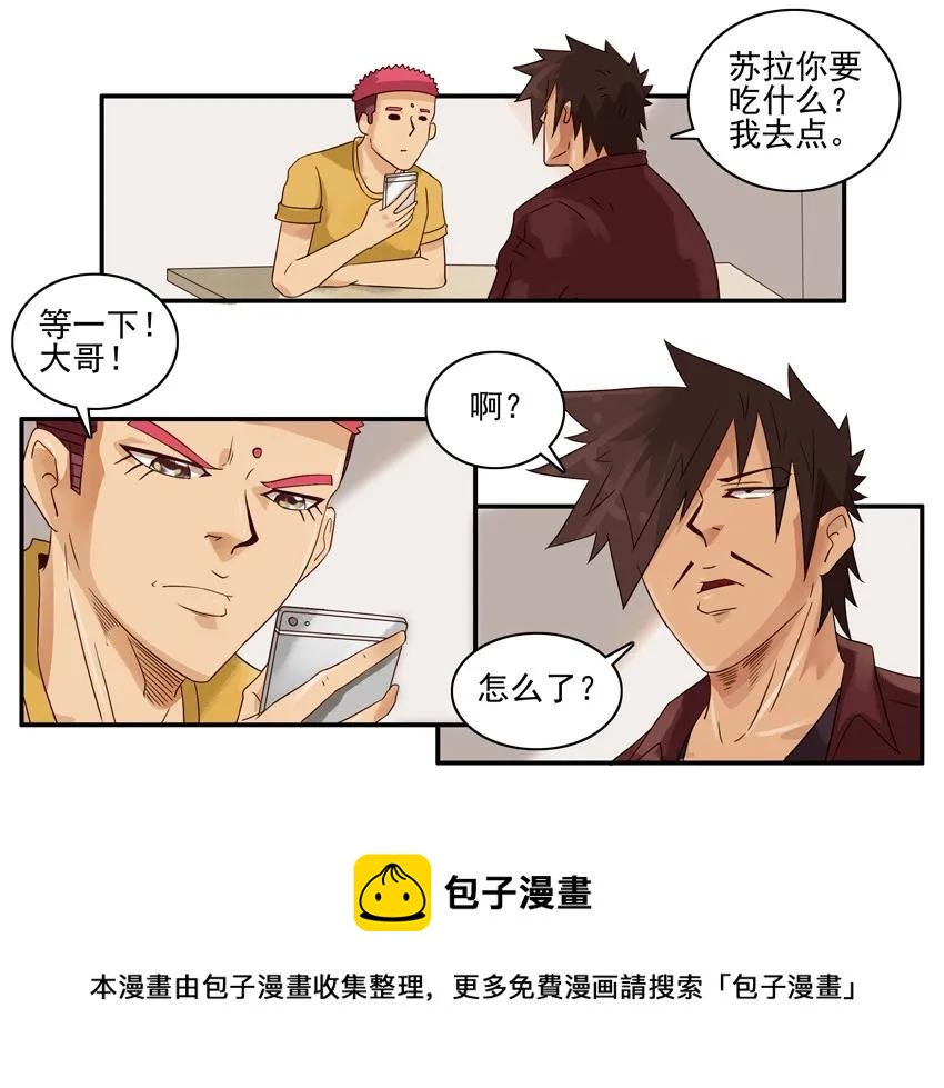 1246 外面吃12