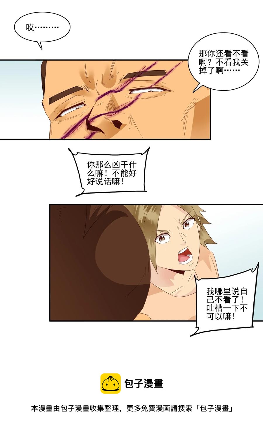 1788 硬气一回8