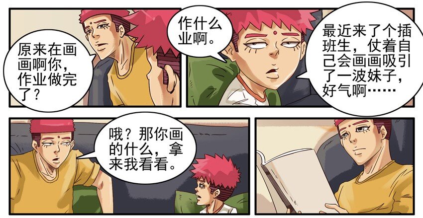 497 深藏不露5