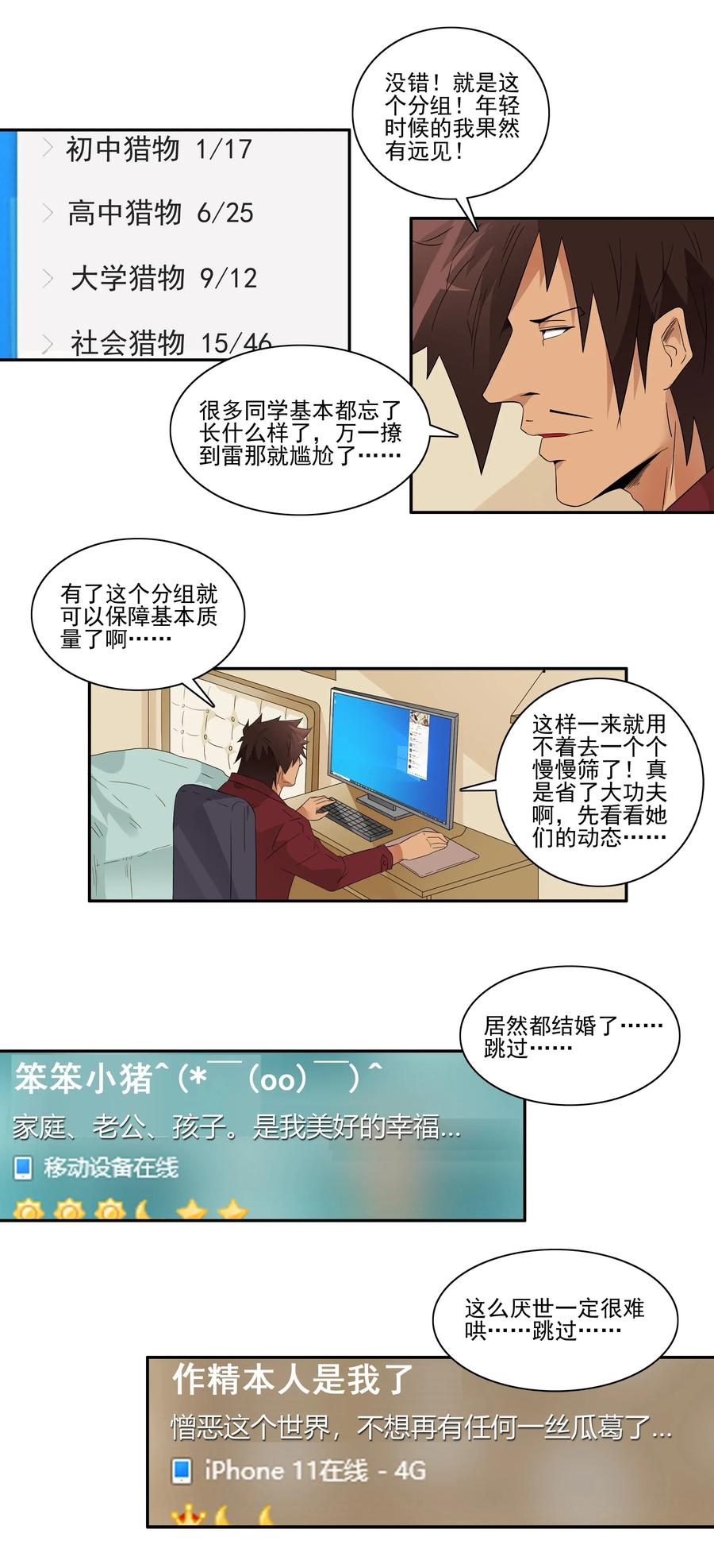 1779 同学资源7