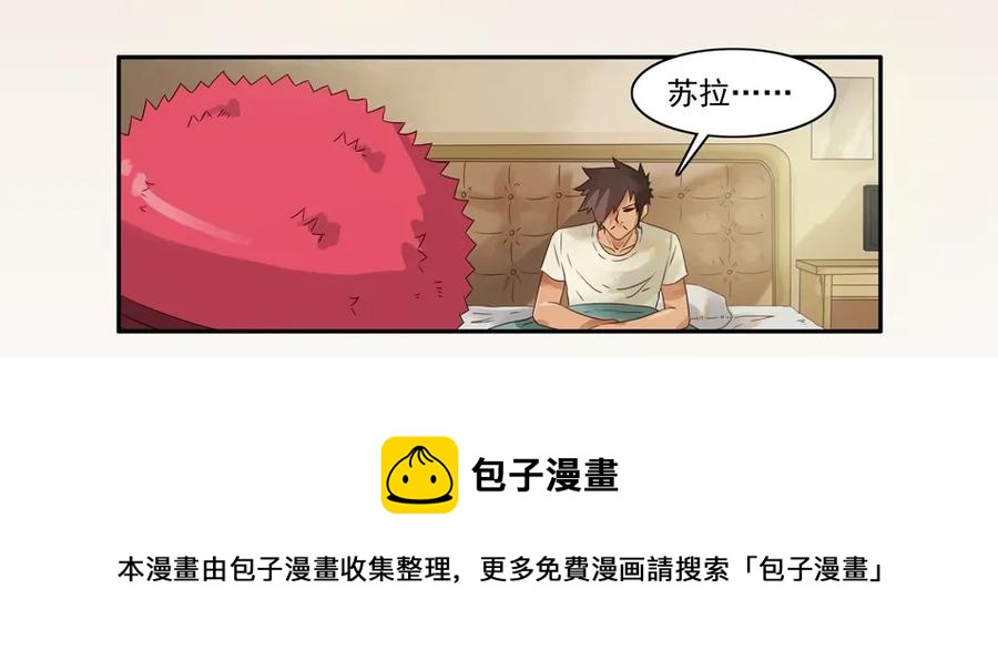 1020 目煞篇（一）24