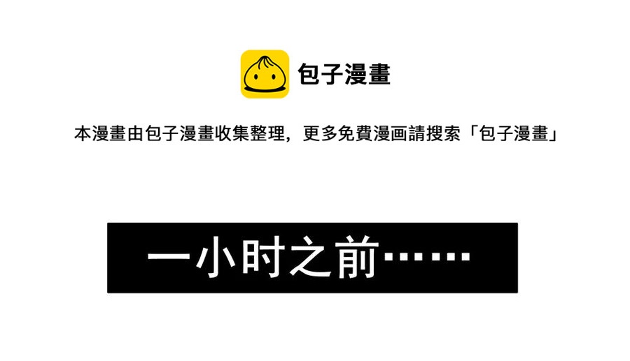 1295 目煞篇（终）32