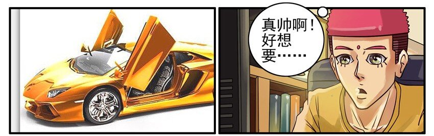 421 求送3