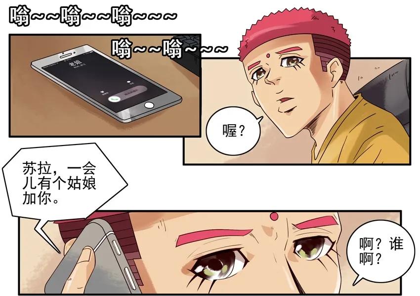 1131 言辞3
