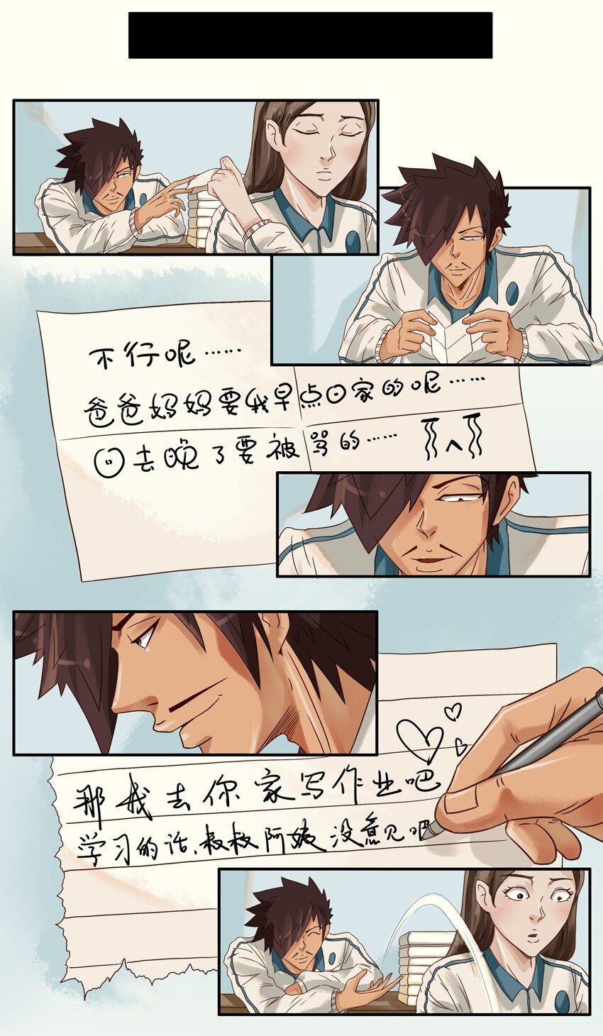 575 学习3