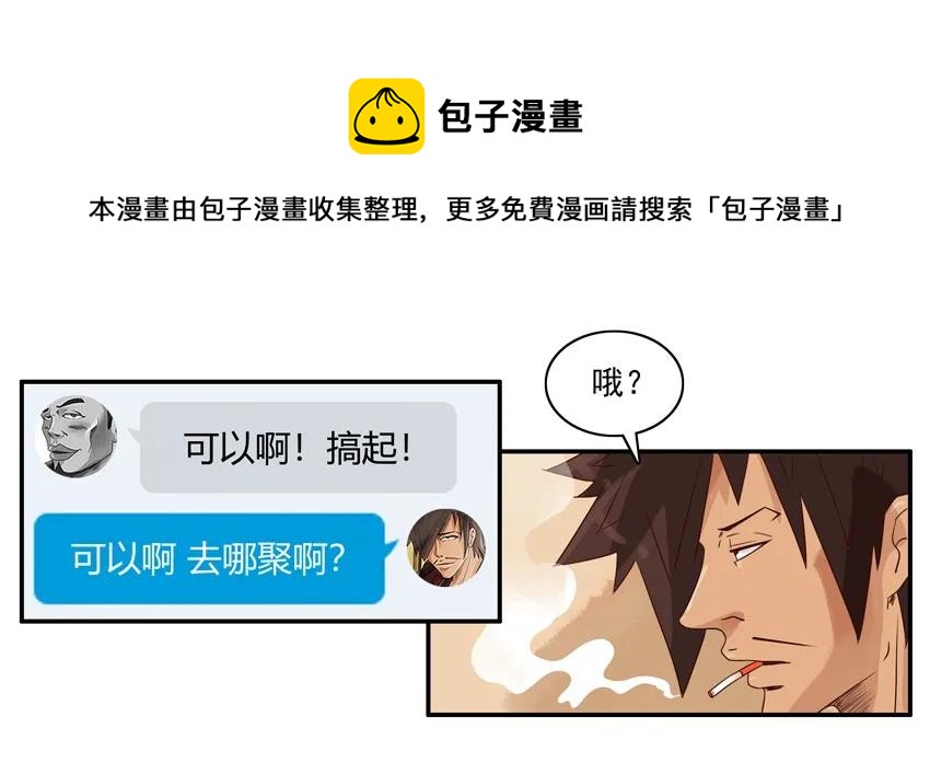 1199 月球4