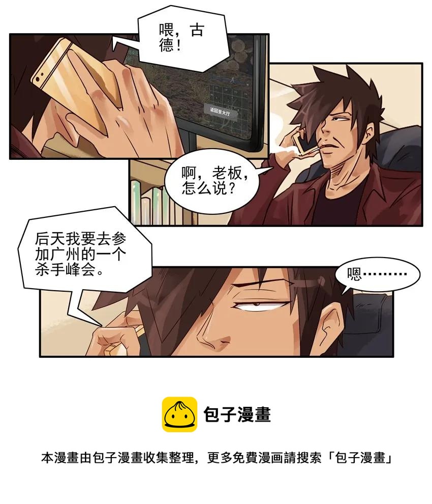 1018 出差4