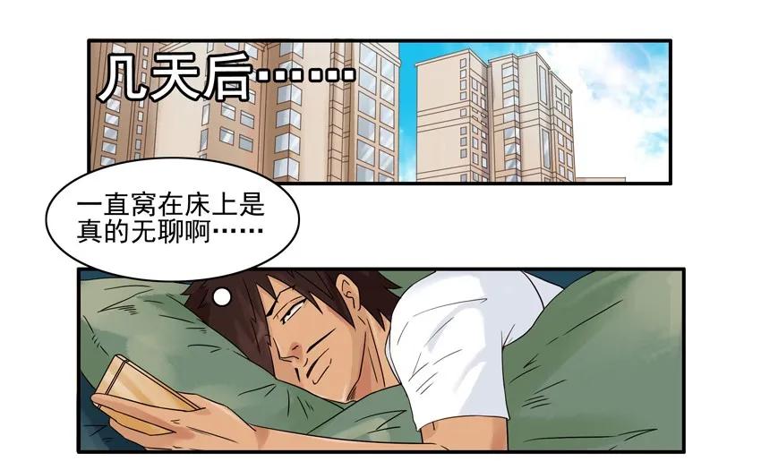 1425 唤物6