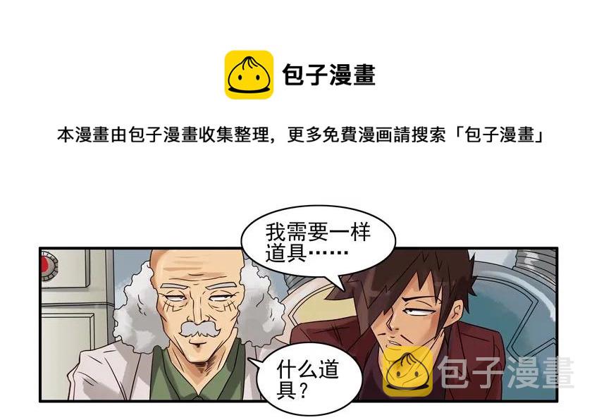 966 透视4