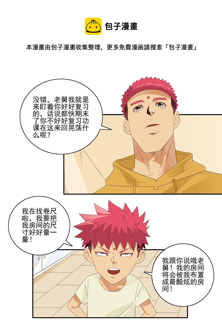 1847 期末奖励4
