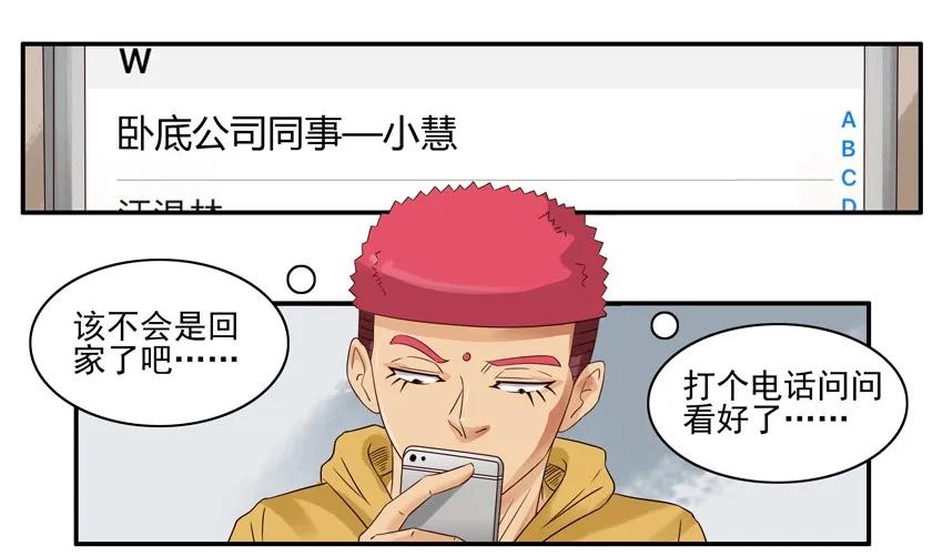 1294 拿资料7