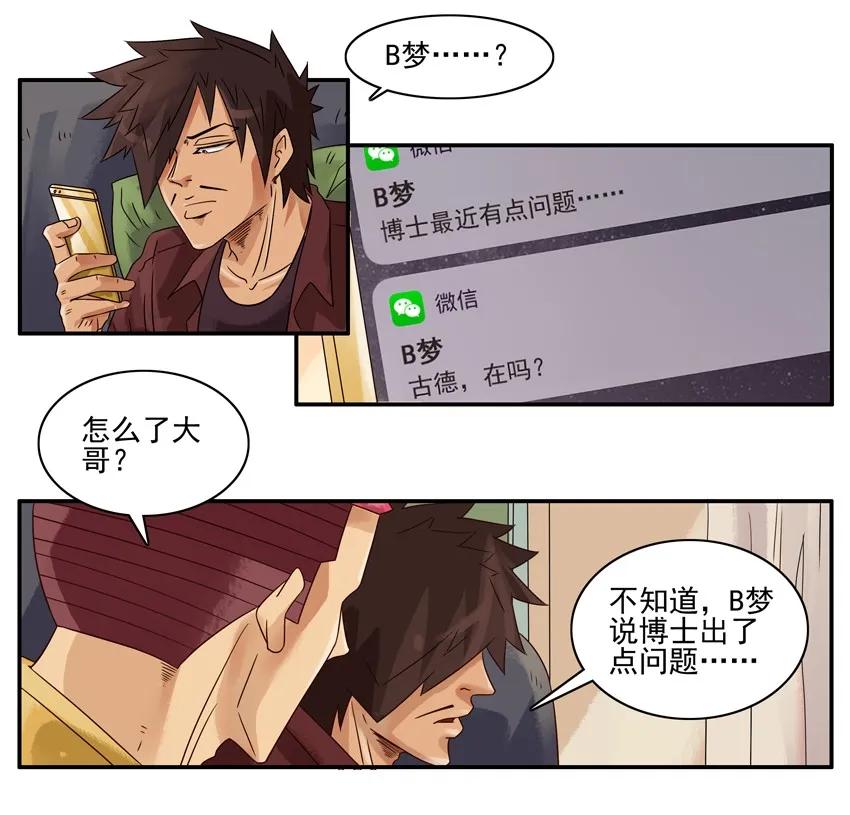 1445 记性差5