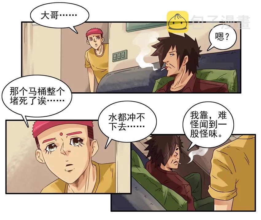 1010 错怪5
