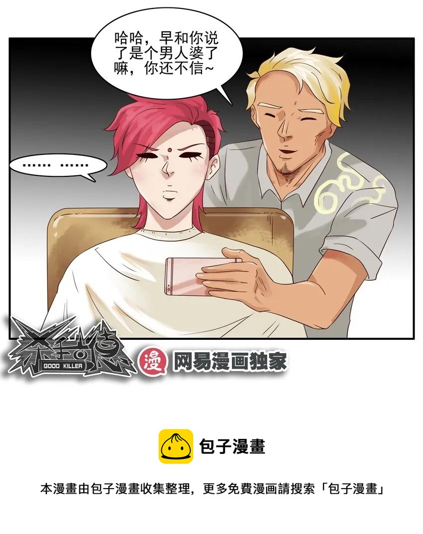 1058 砸店12