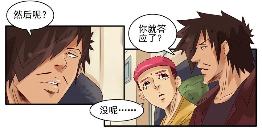 1043 情节11
