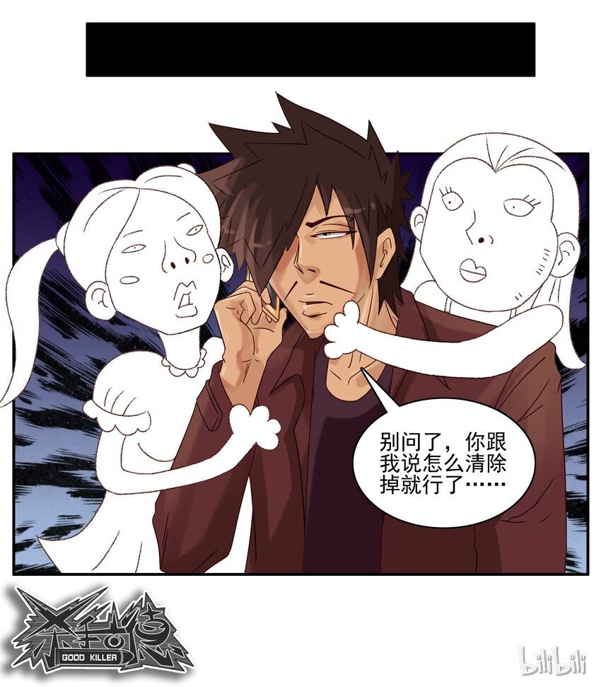 539 神笔9