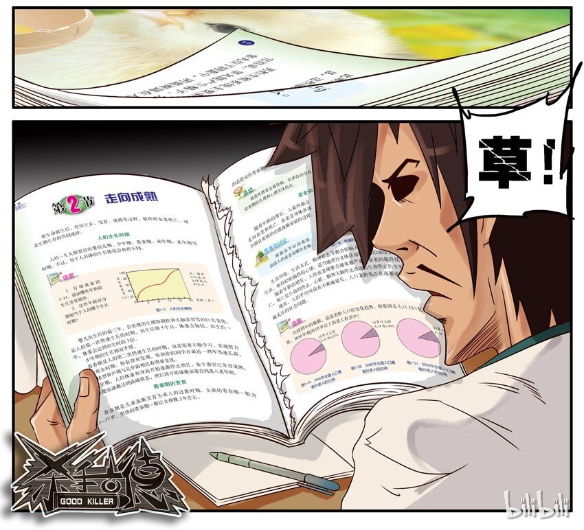445 教材6
