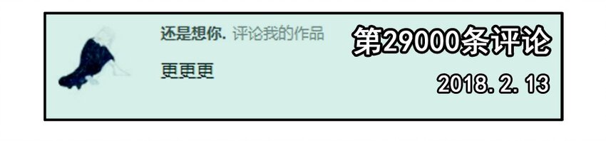 1000 一千话纪念11