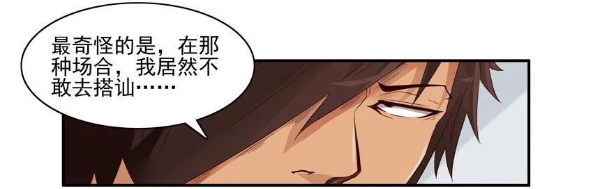1420 交友射线5