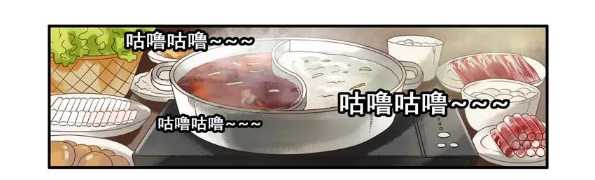 999 火锅9