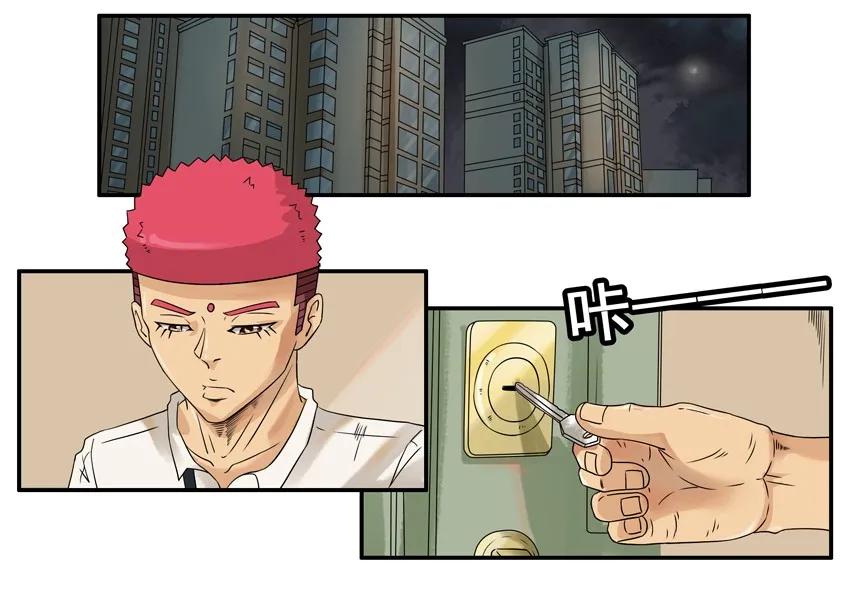 1037 阻碍1