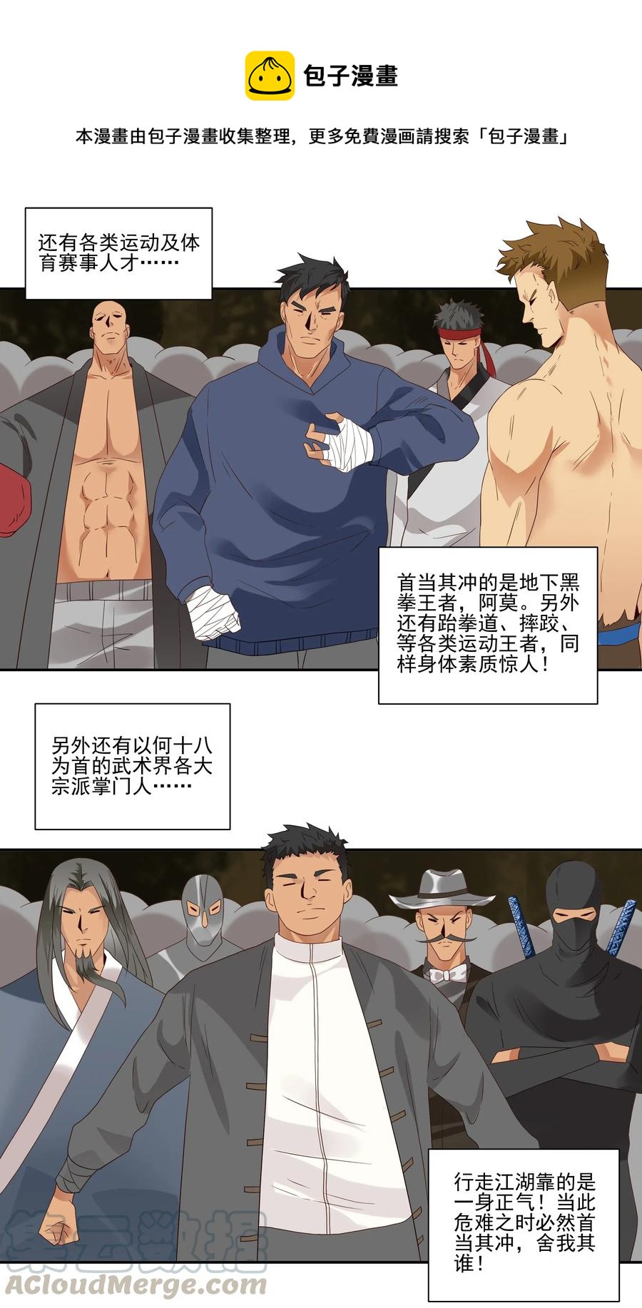 1857 最终营救②4
