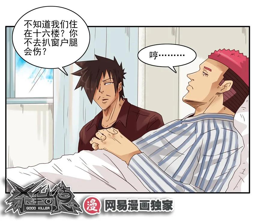 1243 今日运势15
