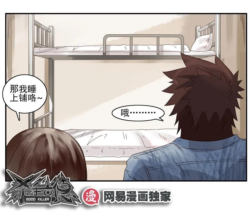 1015 双人间10