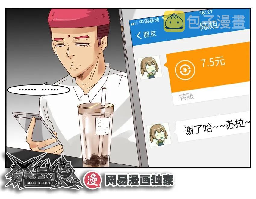 1222 跑腿13