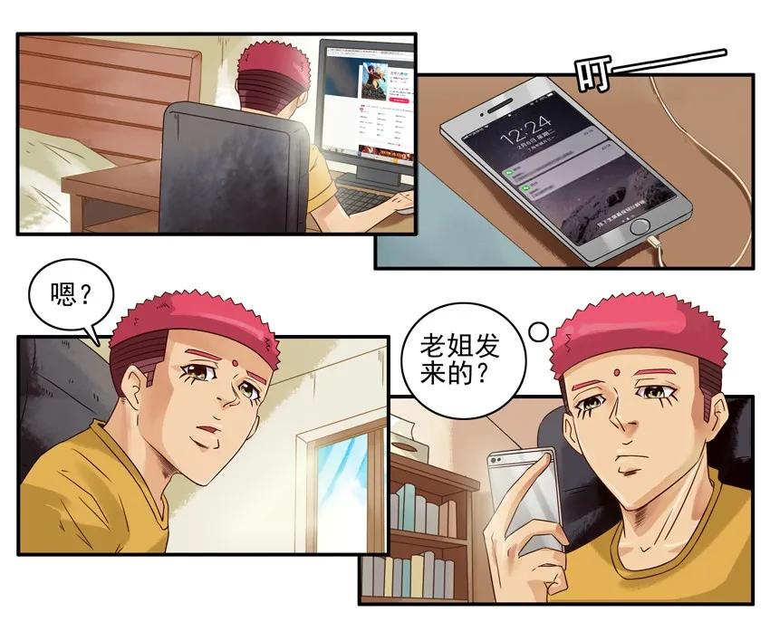 985 搭讪教学2