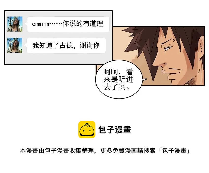 1196 罚跪12