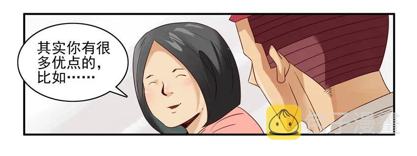 1180 一无是处10