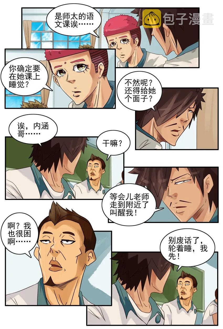 864 补觉9