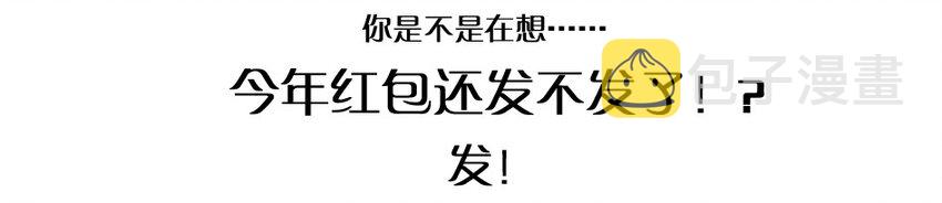 976 新年射击活动预告1