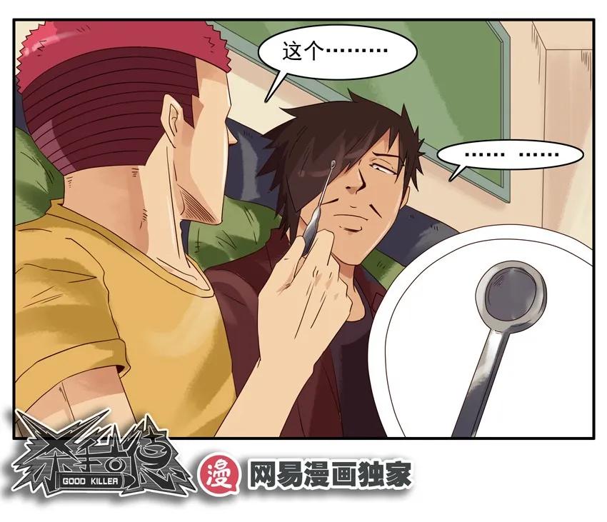 1201 修耳机11