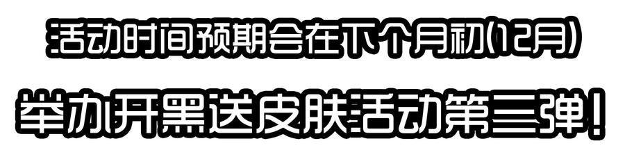 1614 被喷18
