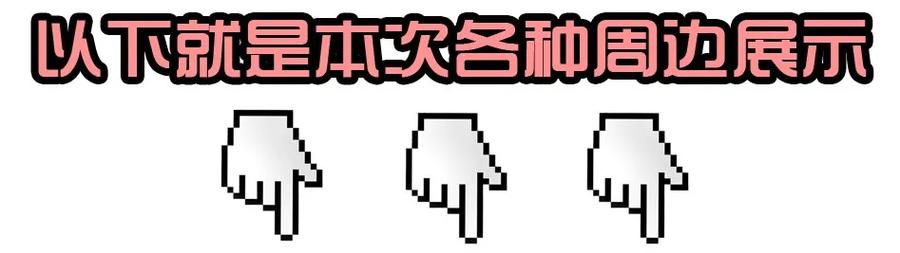 1413 动漫节25
