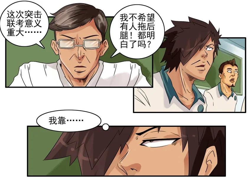 829 绝招2