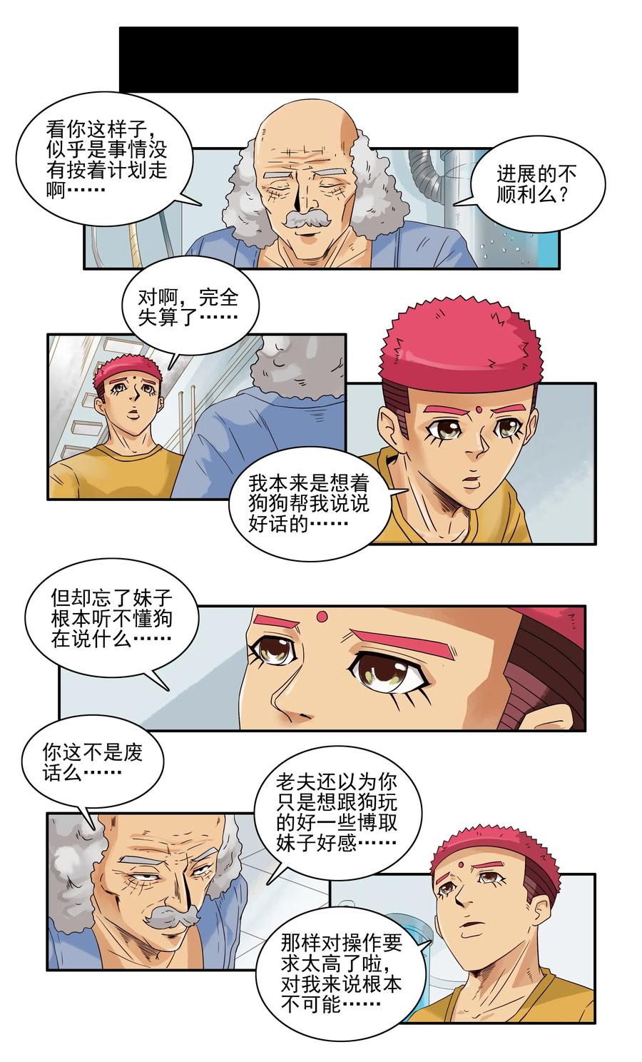1616 知晓3