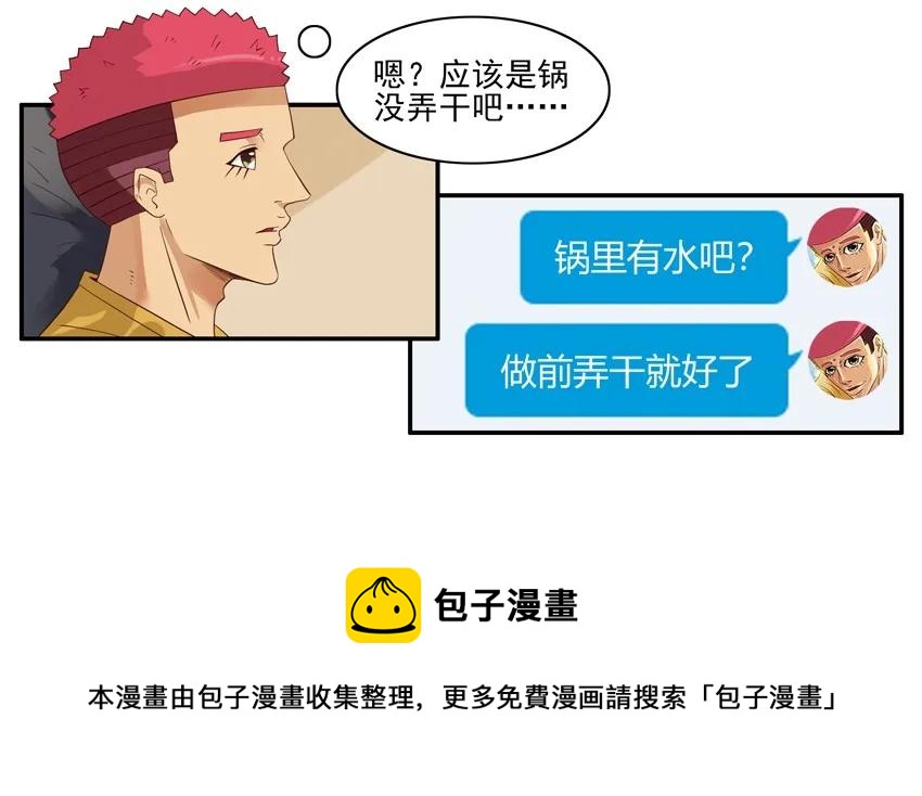 1566 表现4