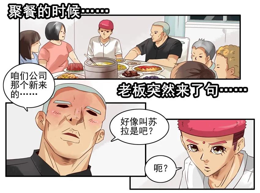 1180 一无是处6