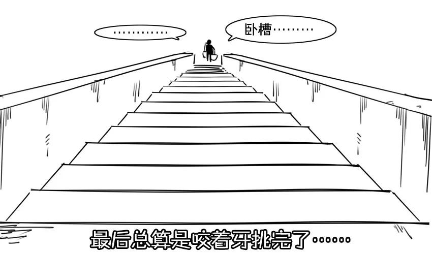 984 年间小记14
