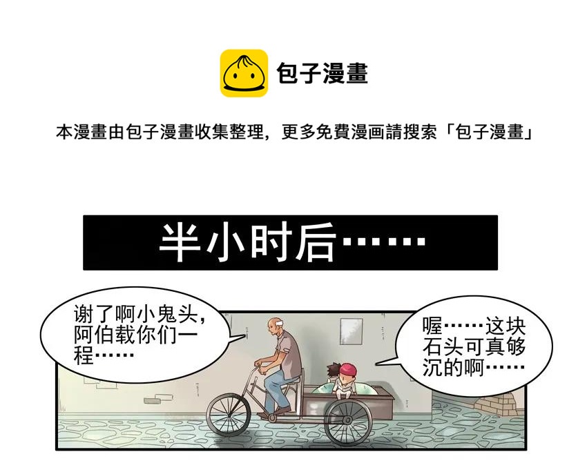 911 顺风车8