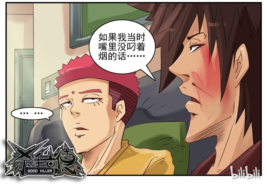 501 不亏5
