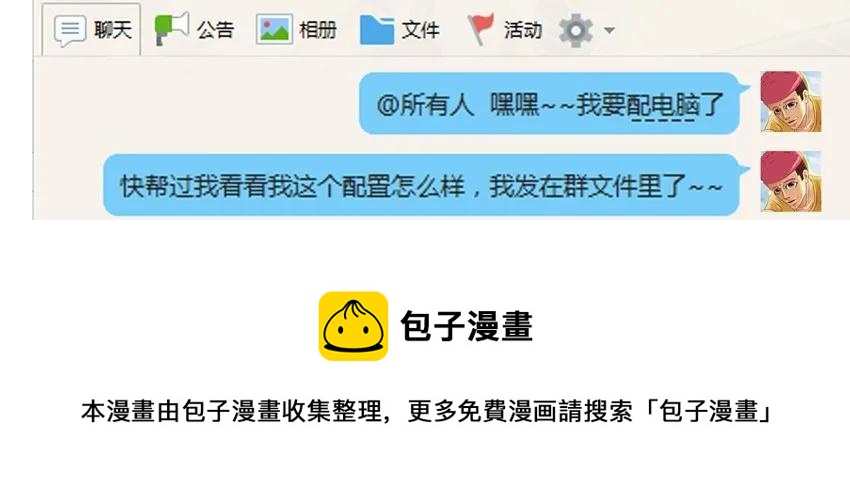 681 配电脑8